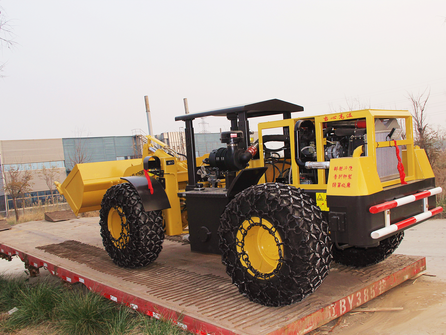 煤礦專(zhuān)用防爆裝載機(jī)