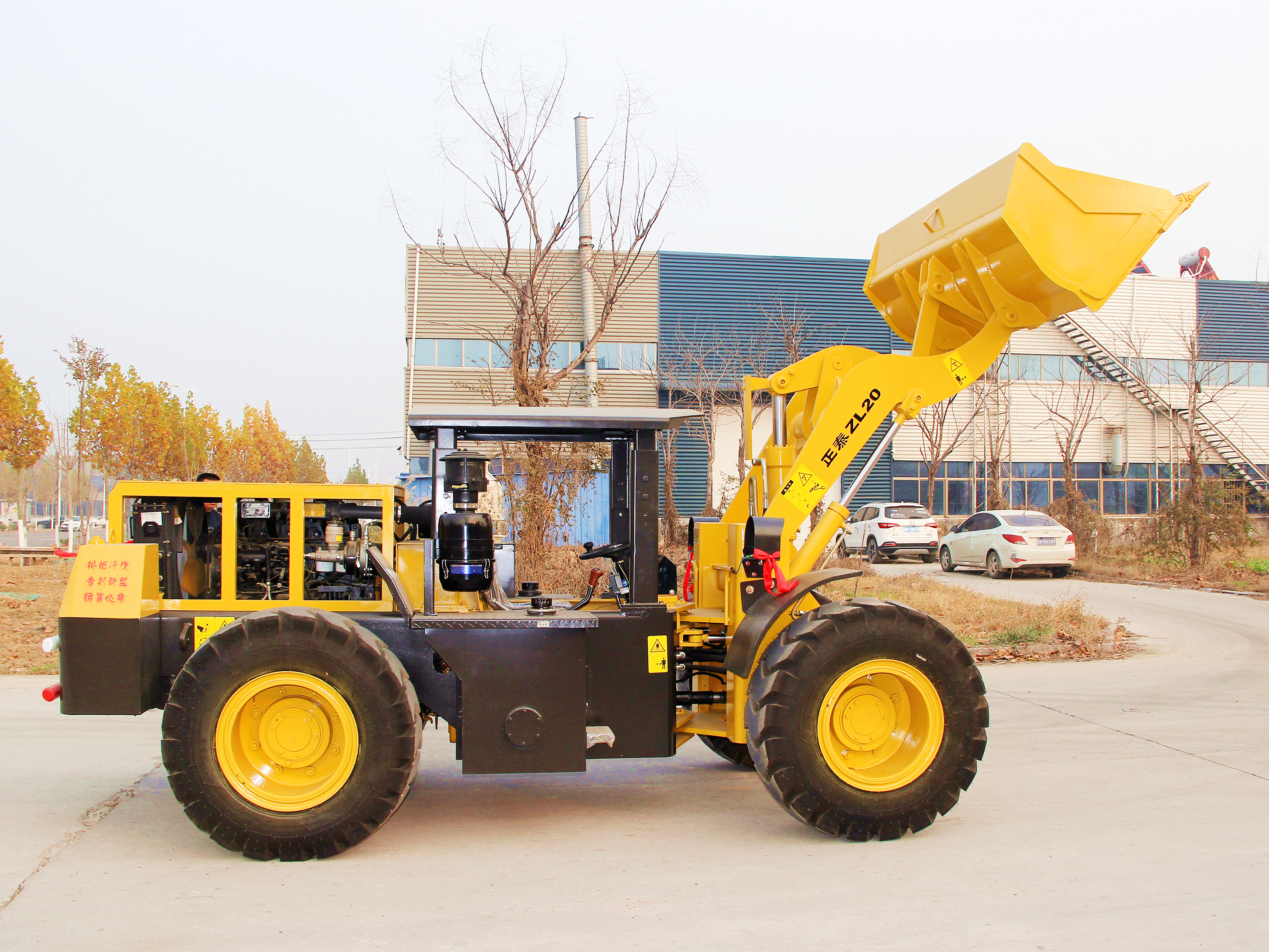 煤礦用井下裝載機(jī)